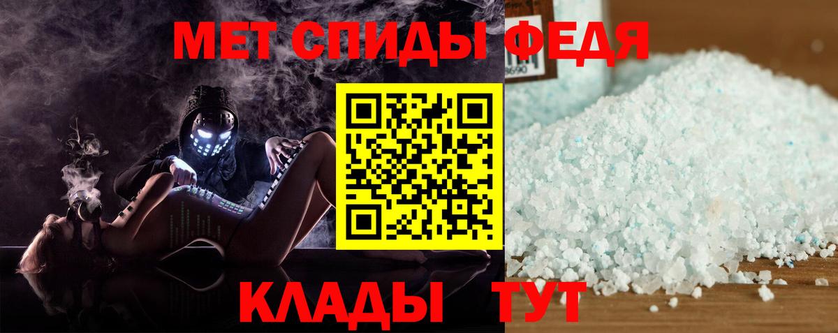 Вязьма  АМФ Розовый  АМФЕТАМИН  Вход с VPN 