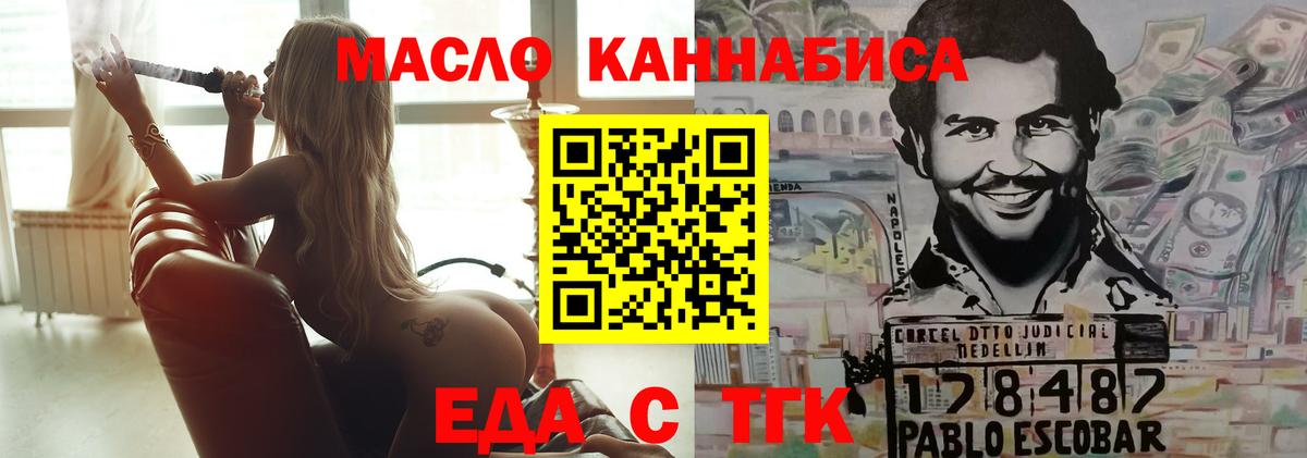 МАРИХУАНА  Вязьма  ЭКСТАЗИ  МЕФ   Гашиш  Героин  Вход с VPN  ГАШИШ  Кокаин 