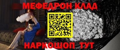 jwh Кунгур