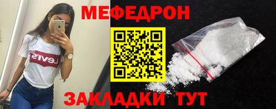 ГАЛЛЮЦИНОГЕННЫЕ ГРИБЫ Кумертау