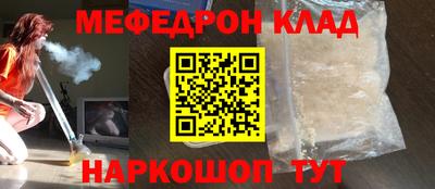 jwh Кунгур