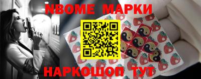 гашишное масло Бердск