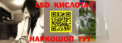 ГАЛЛЮЦИНОГЕННЫЕ ГРИБЫ Кумертау