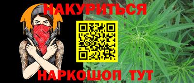 ГАЛЛЮЦИНОГЕННЫЕ ГРИБЫ Кумертау