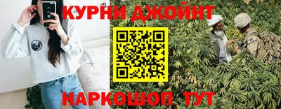 ГАЛЛЮЦИНОГЕННЫЕ ГРИБЫ Кумертау