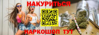 ГАЛЛЮЦИНОГЕННЫЕ ГРИБЫ Кумертау