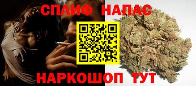спайс Белорецк