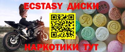 jwh Кунгур