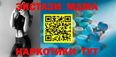 мет Белореченск