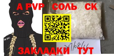 ГАЛЛЮЦИНОГЕННЫЕ ГРИБЫ Кумертау