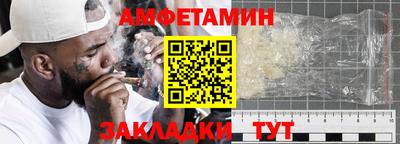 ГАЛЛЮЦИНОГЕННЫЕ ГРИБЫ Кумертау
