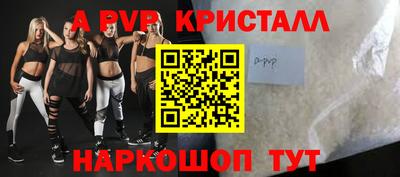 ГАЛЛЮЦИНОГЕННЫЕ ГРИБЫ Кумертау