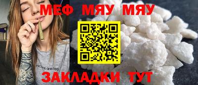 ГАЛЛЮЦИНОГЕННЫЕ ГРИБЫ Кумертау
