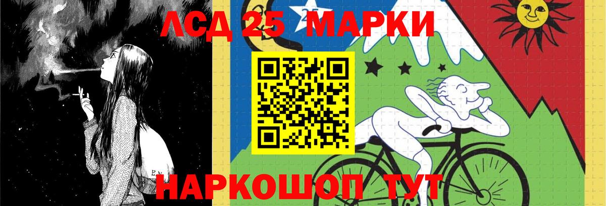 ЛСД экстази  Вход с VPN  Лсд 25 экстази кислота  Вязьма  ЛСД экстази кислота 
