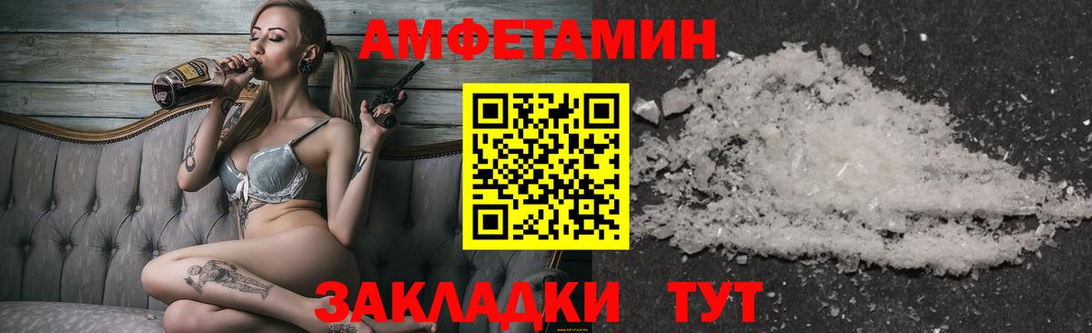Метамфетамин пудра Вязьма
