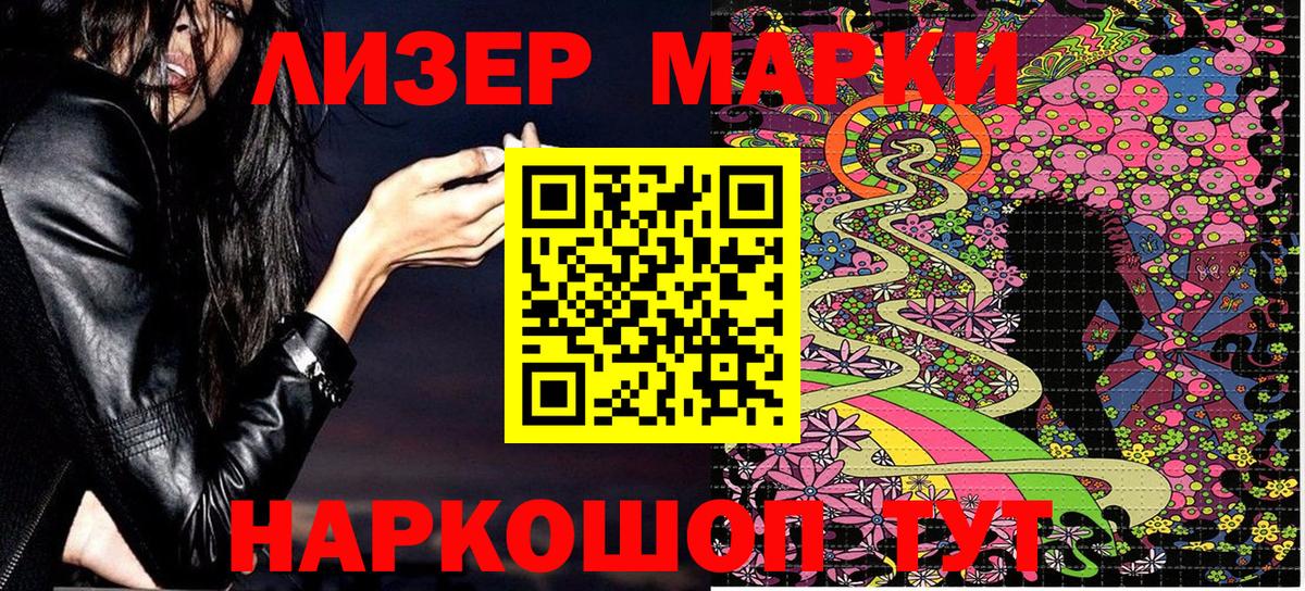 даркнет сайт  Вход с VPN  Вязьма  Марки NBOMe  Марки NBOMe 1,5мг  Марки NBOMe 1,5мг 
