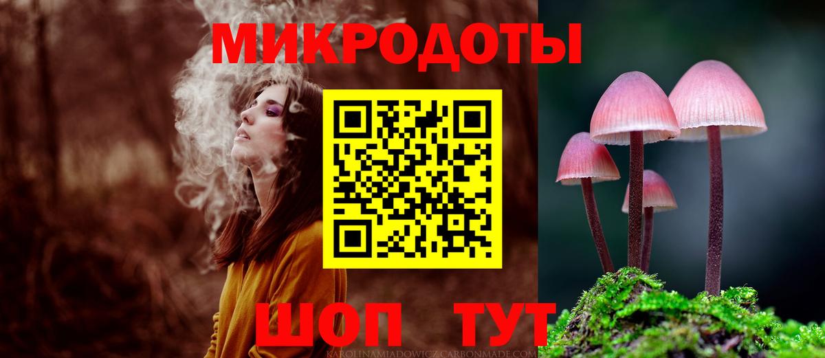 Псилоцибиновые грибы Cubensis  Галлюциногенные грибы ЛСД  Вязьма  Вход с VPN 